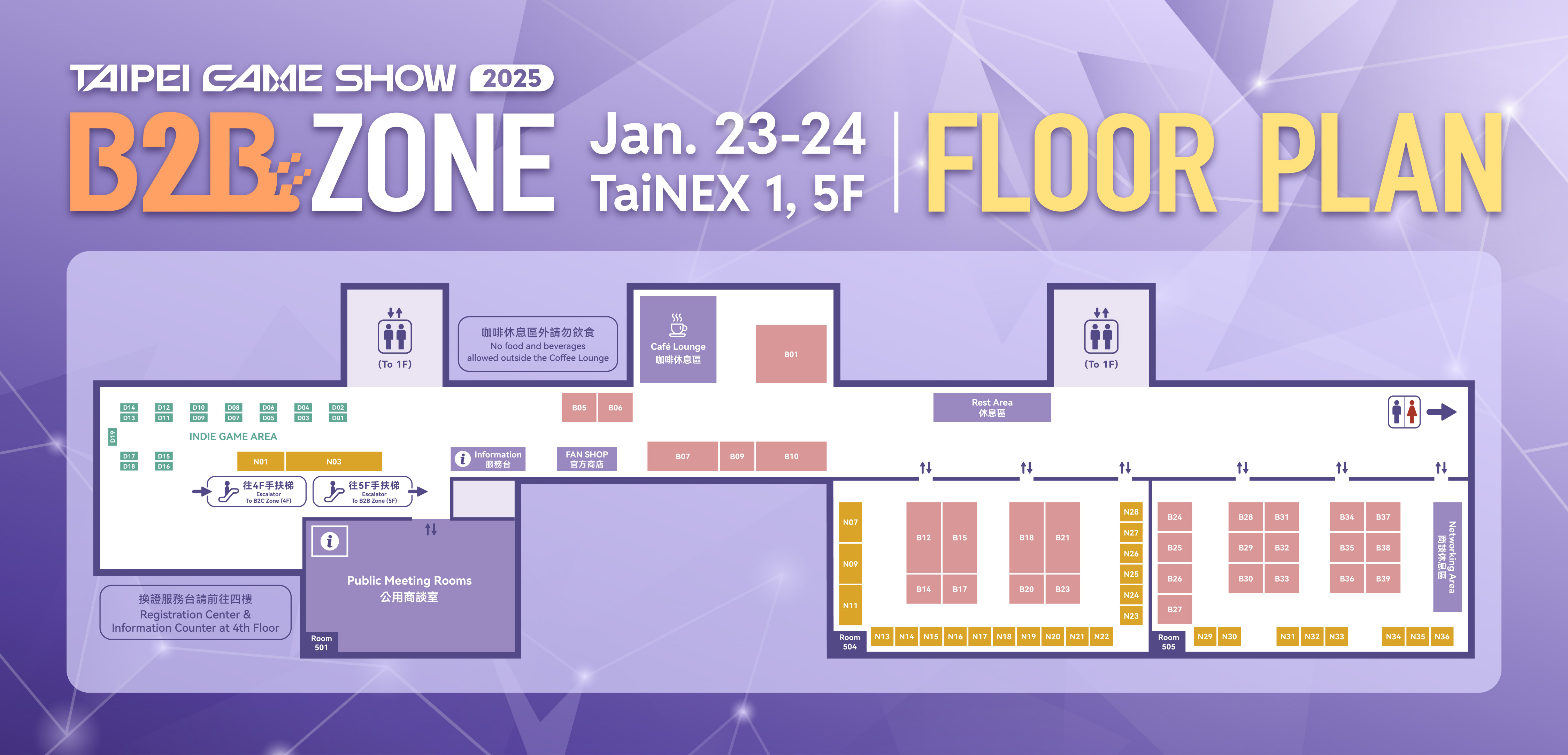 Taipei Game Show 2025 B2B Zone floor plan banner
