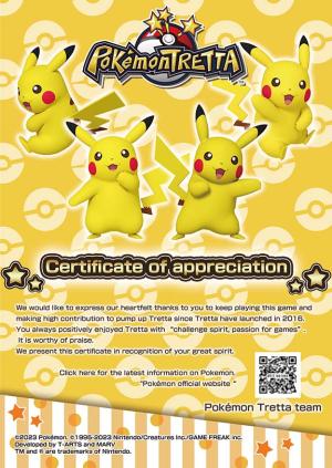 Pokémon Tretta Certification of Appreciation 2023 banner (front) Pokémon Tretta Certification of Appreciation 2023 banner (front)