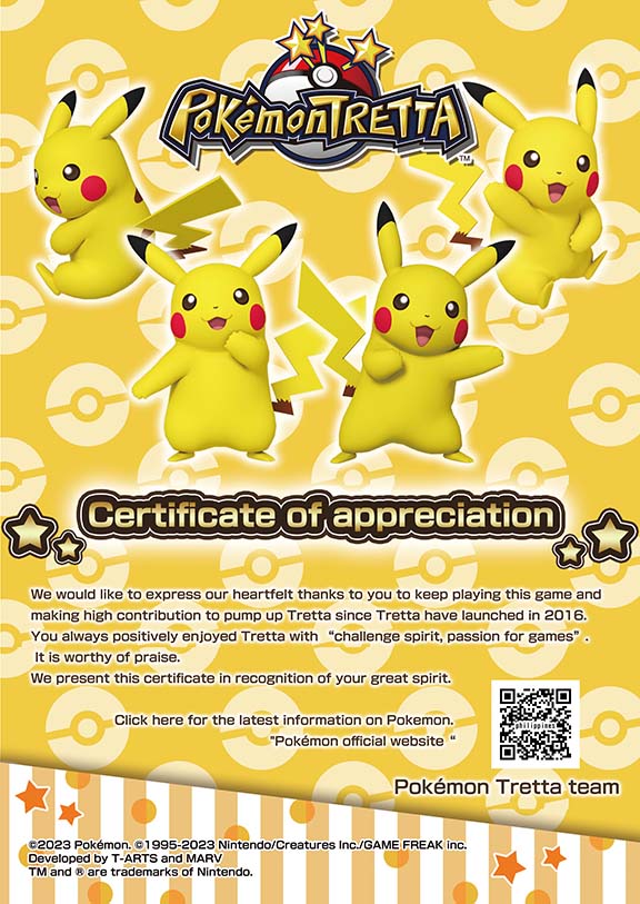 Pokémon Tretta Certification of Appreciation 2023 banner (front) Pokémon Tretta Certification of Appreciation 2023 banner (front)
