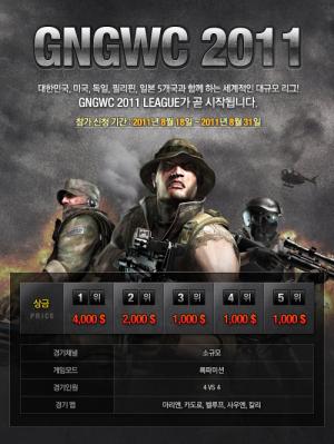 GNGWC 2011 qualifer banner for WarRock South Korea under Nexon GNGWC 2011 qualifer banner for WarRock South Korea under Nexon