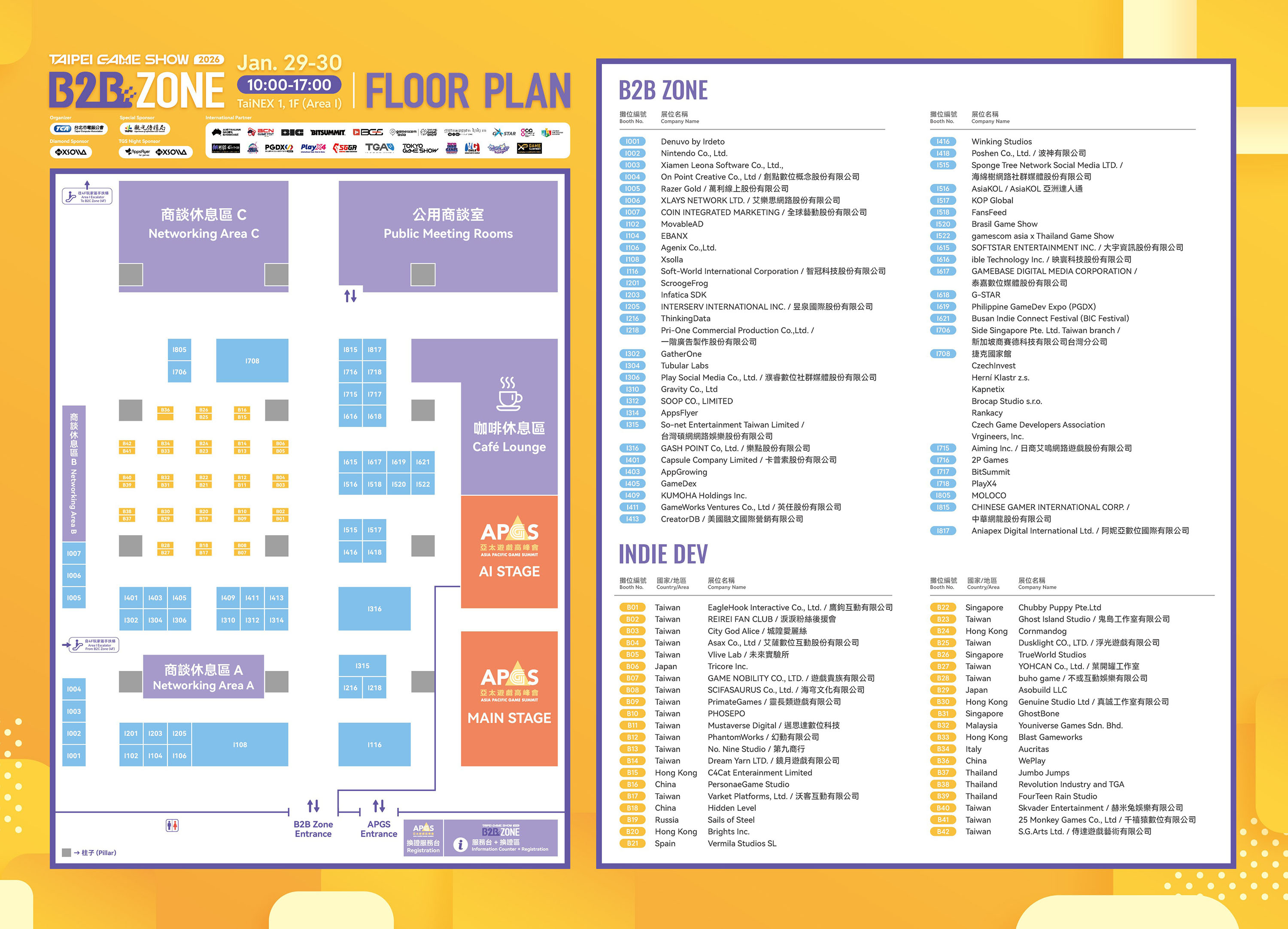 Taipei Game Show 2026 B2B Zone floor plan and exhibitor list banner