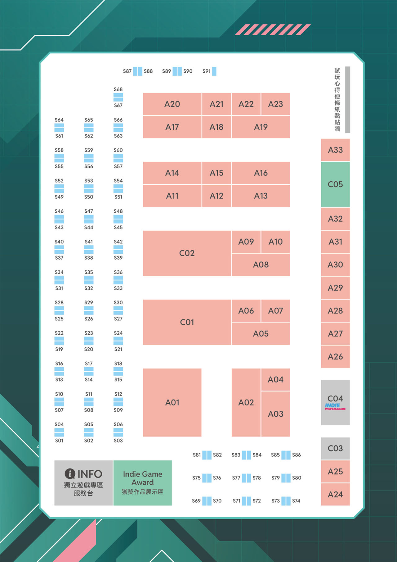 Taipei Game Show 2025 Indie House B2C Zone floor plan banner