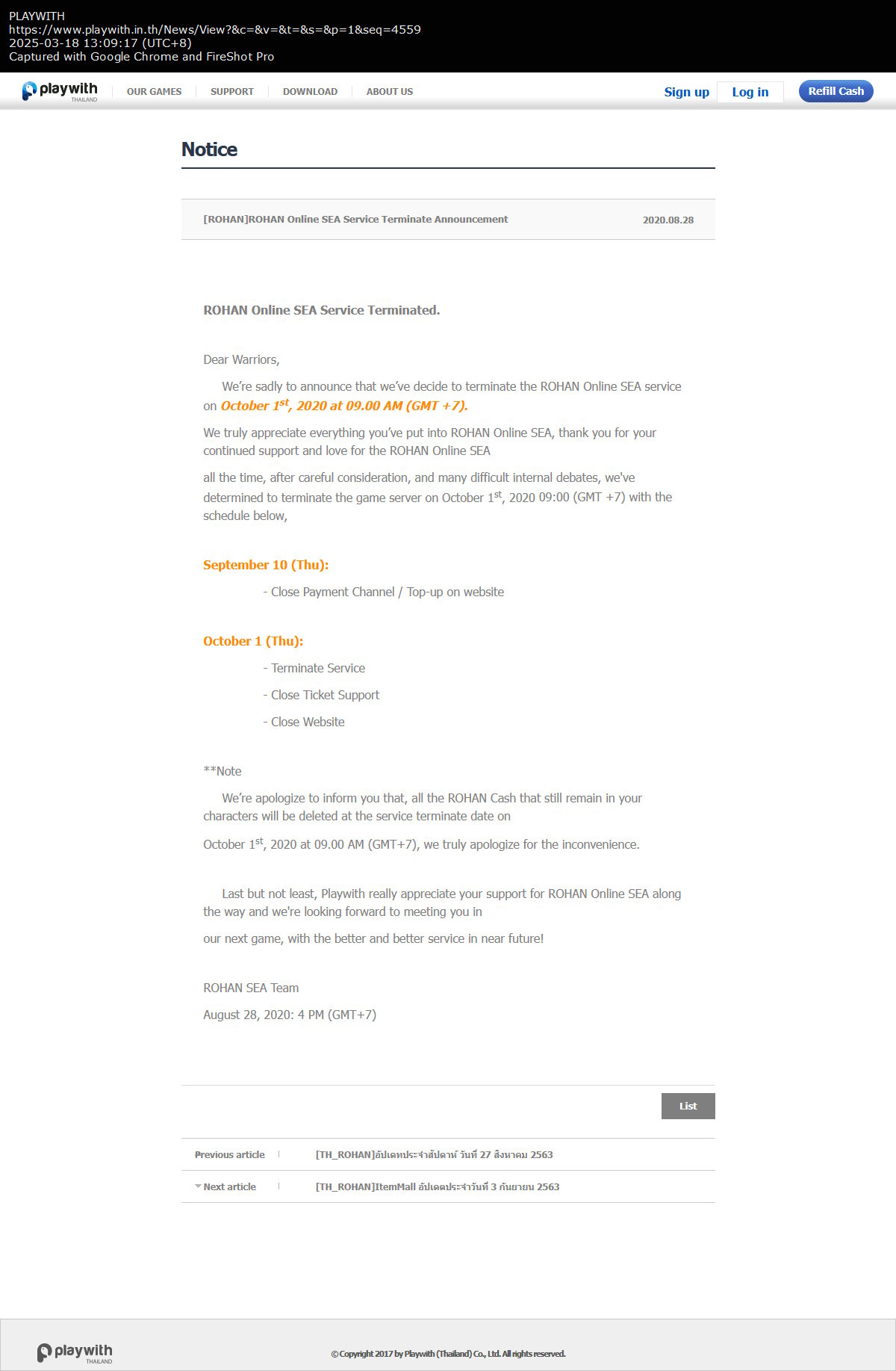 [ROHAN]ROHAN Online SEA Service Terminate Announcement